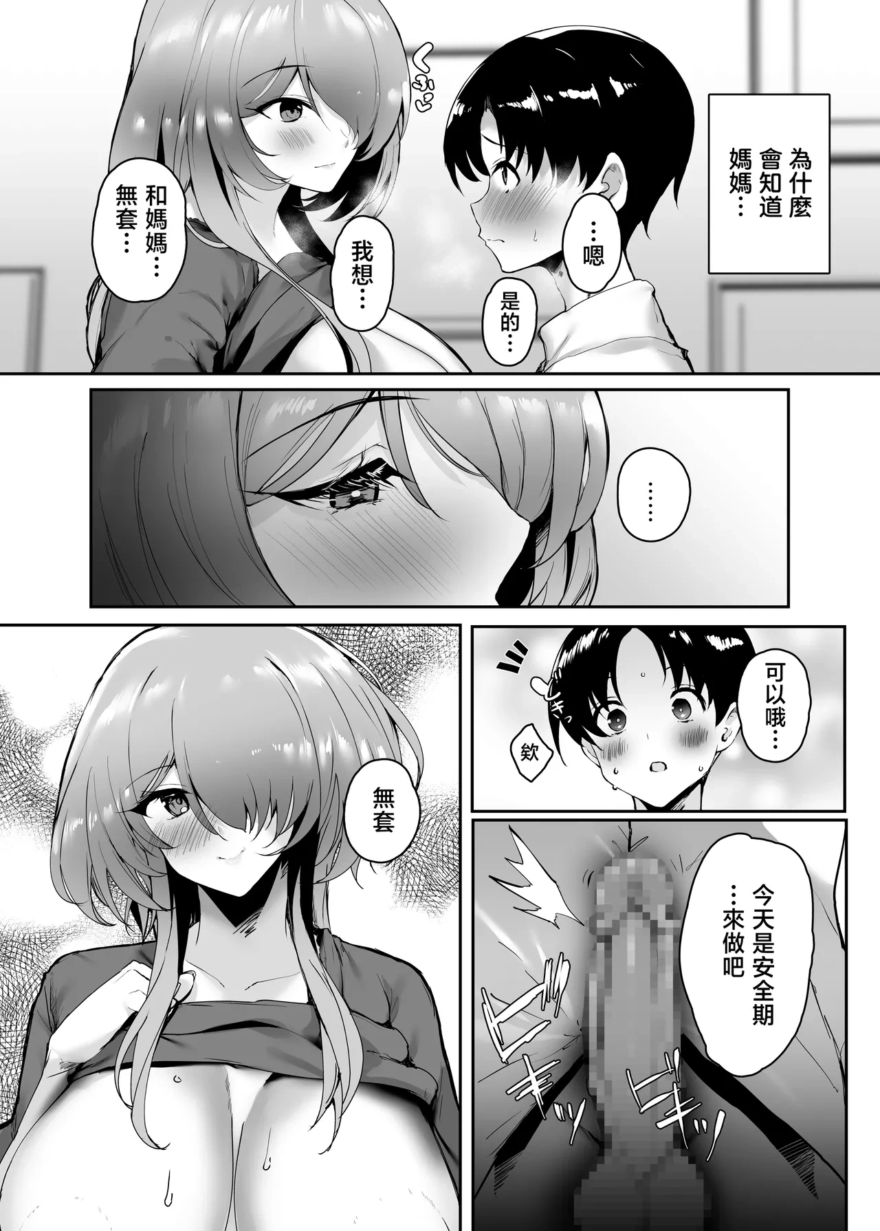 หน้า 46