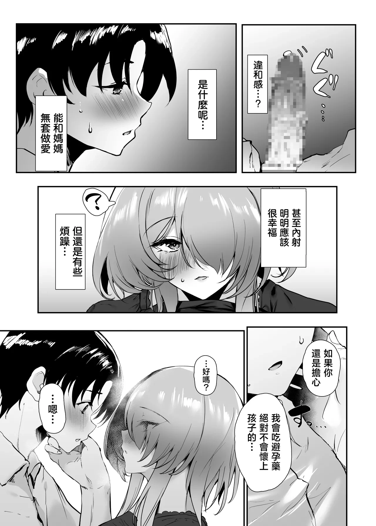 หน้า 58