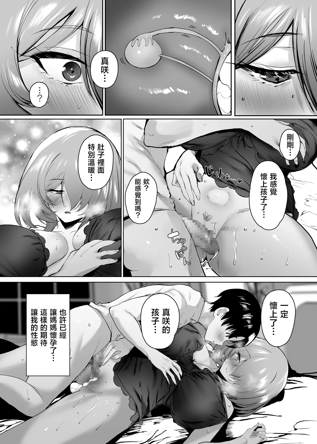หน้า 105