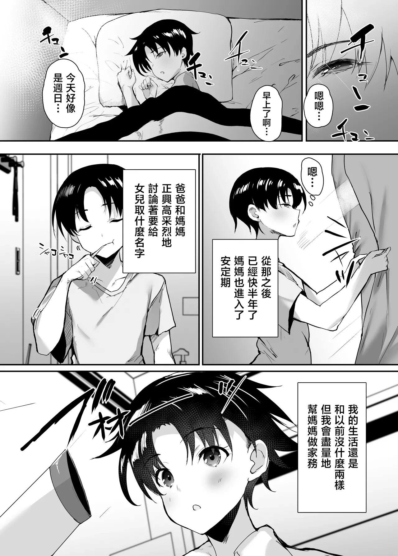 หน้า 117