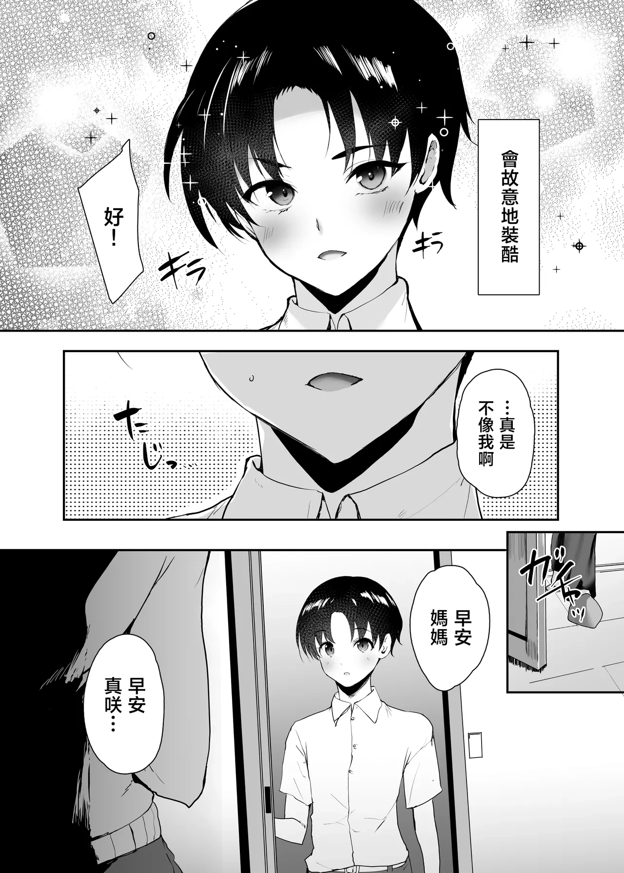 หน้า 118