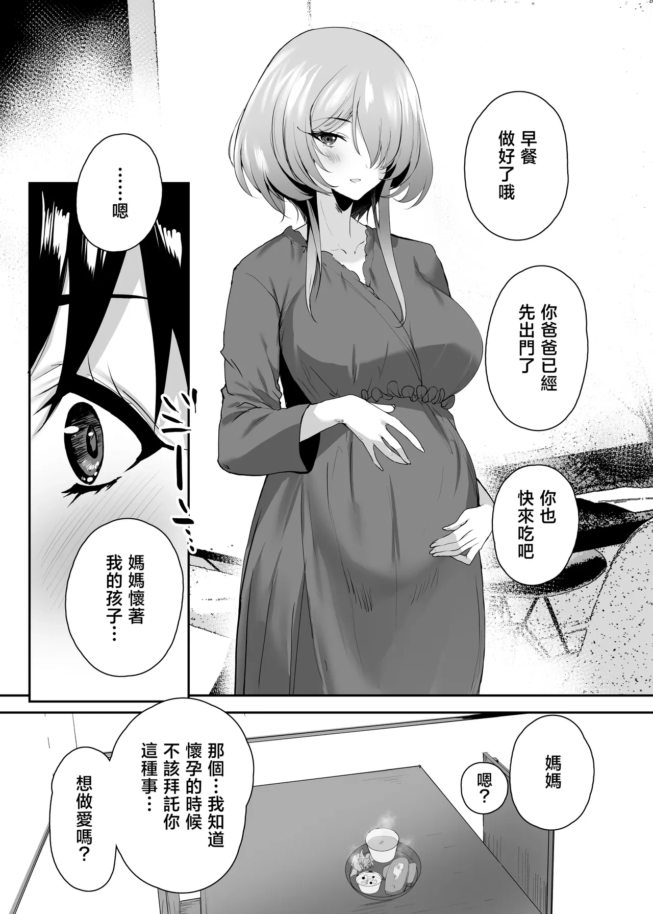 หน้า 119