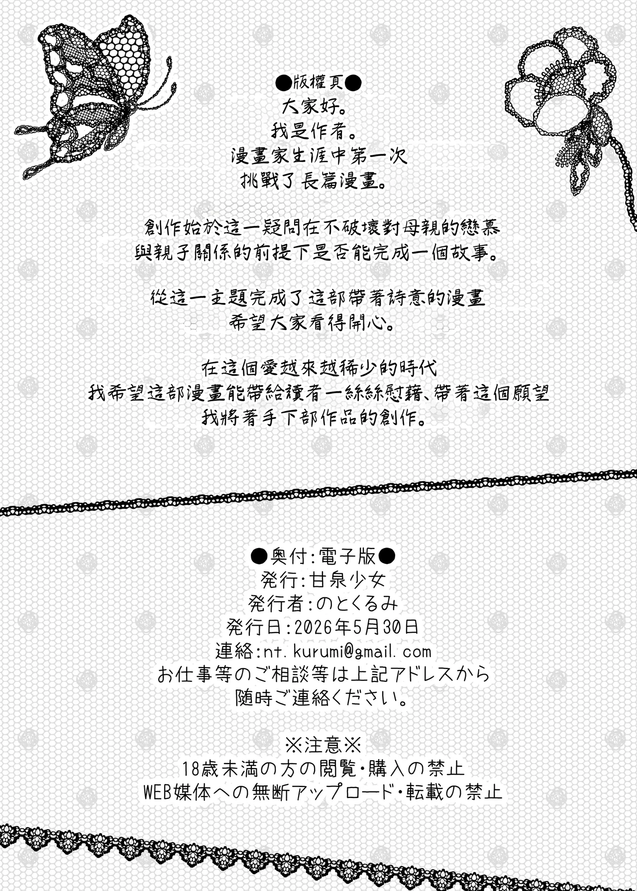 หน้า 125
