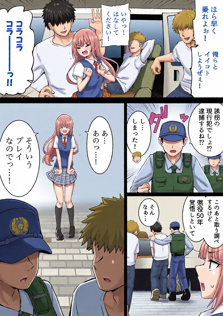 [Okiha] Souiu Play (THE IDOLM@STER MILLION LIVE!)