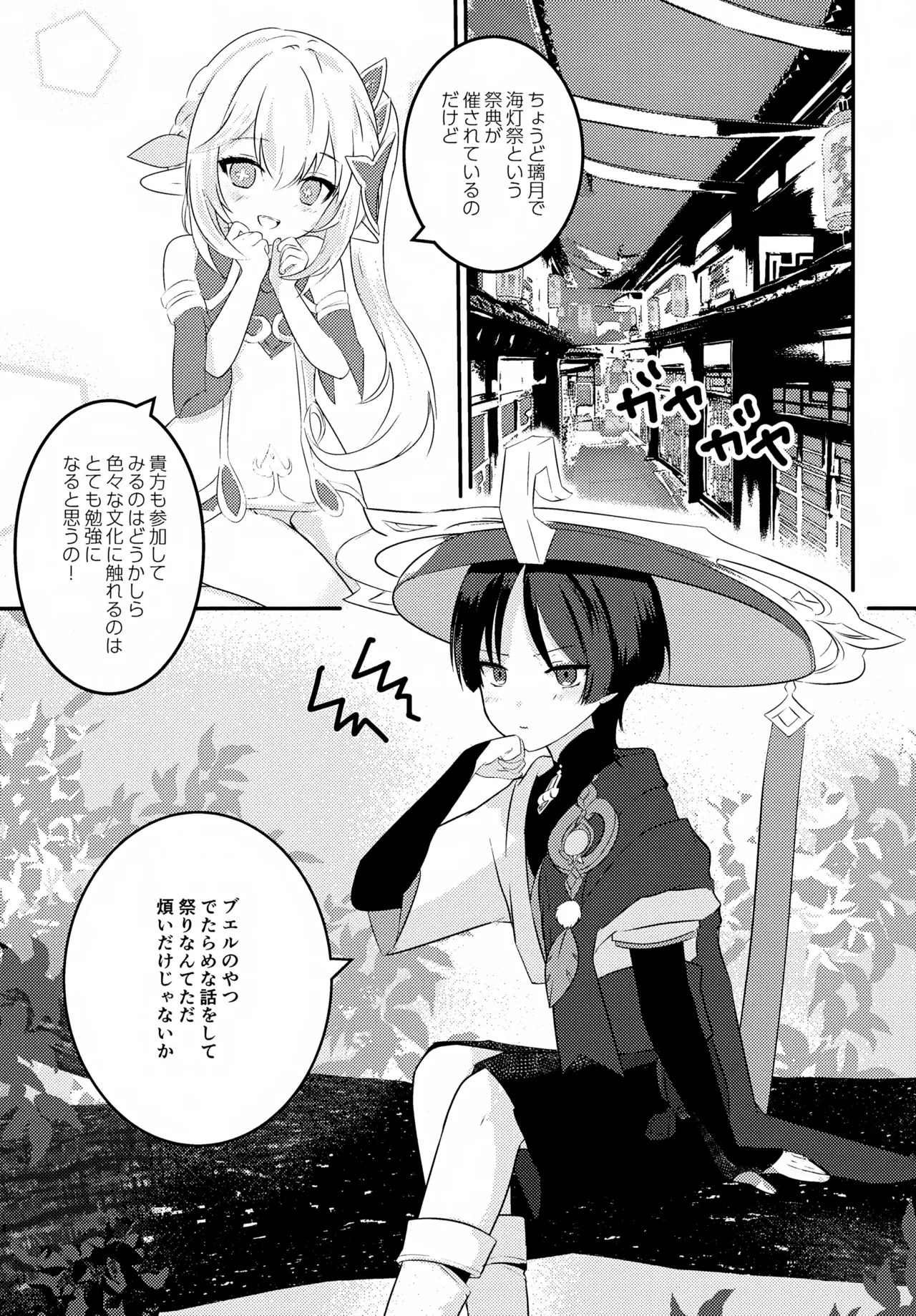 หน้า 7