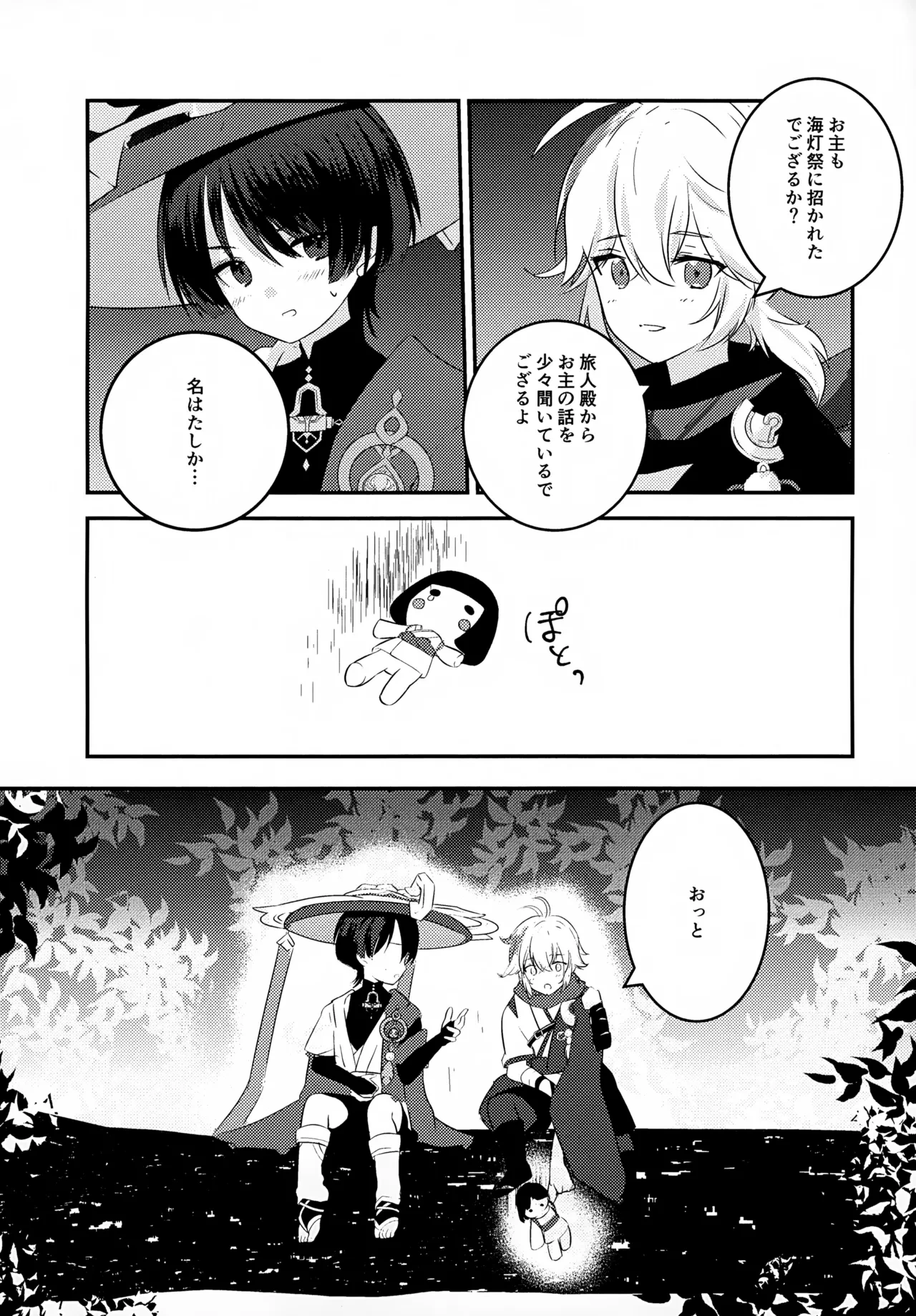 หน้า 13