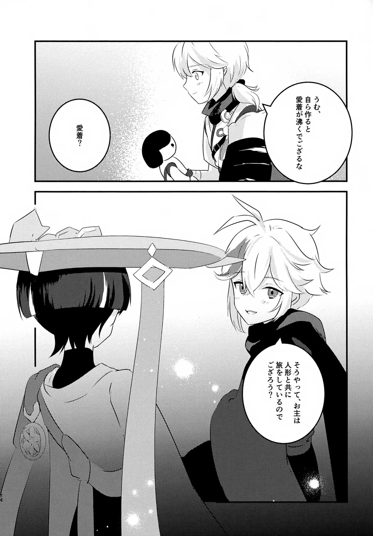 หน้า 15