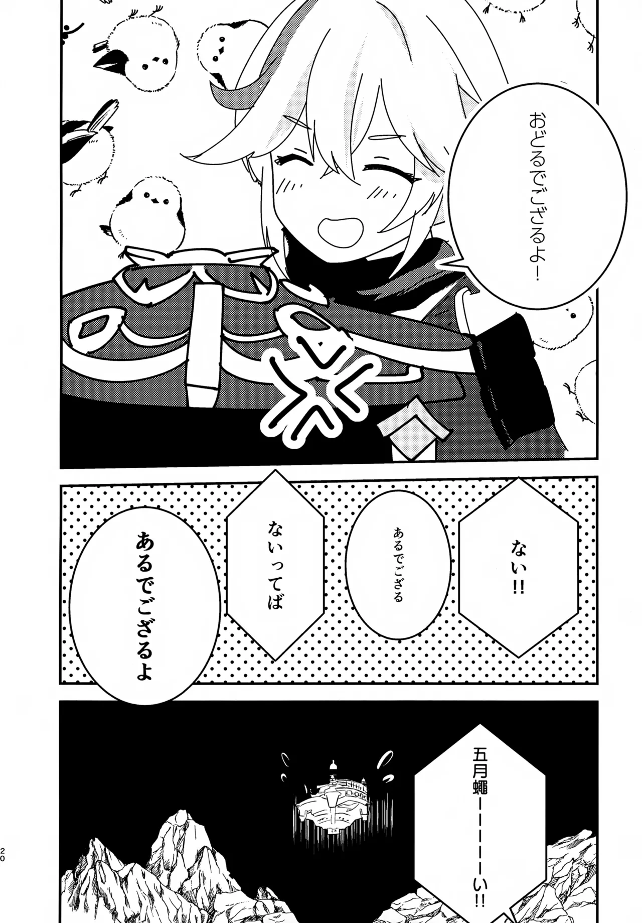หน้า 19