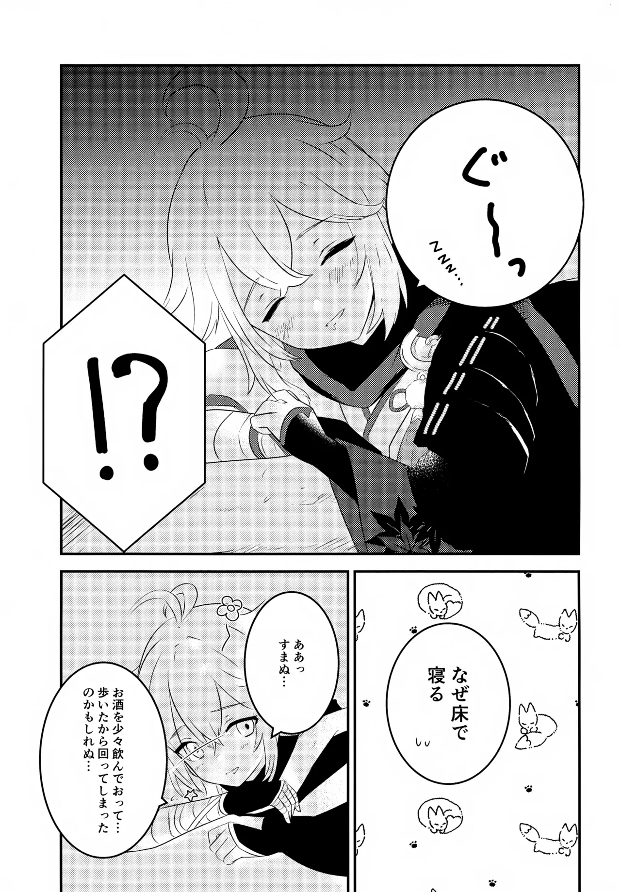 หน้า 24