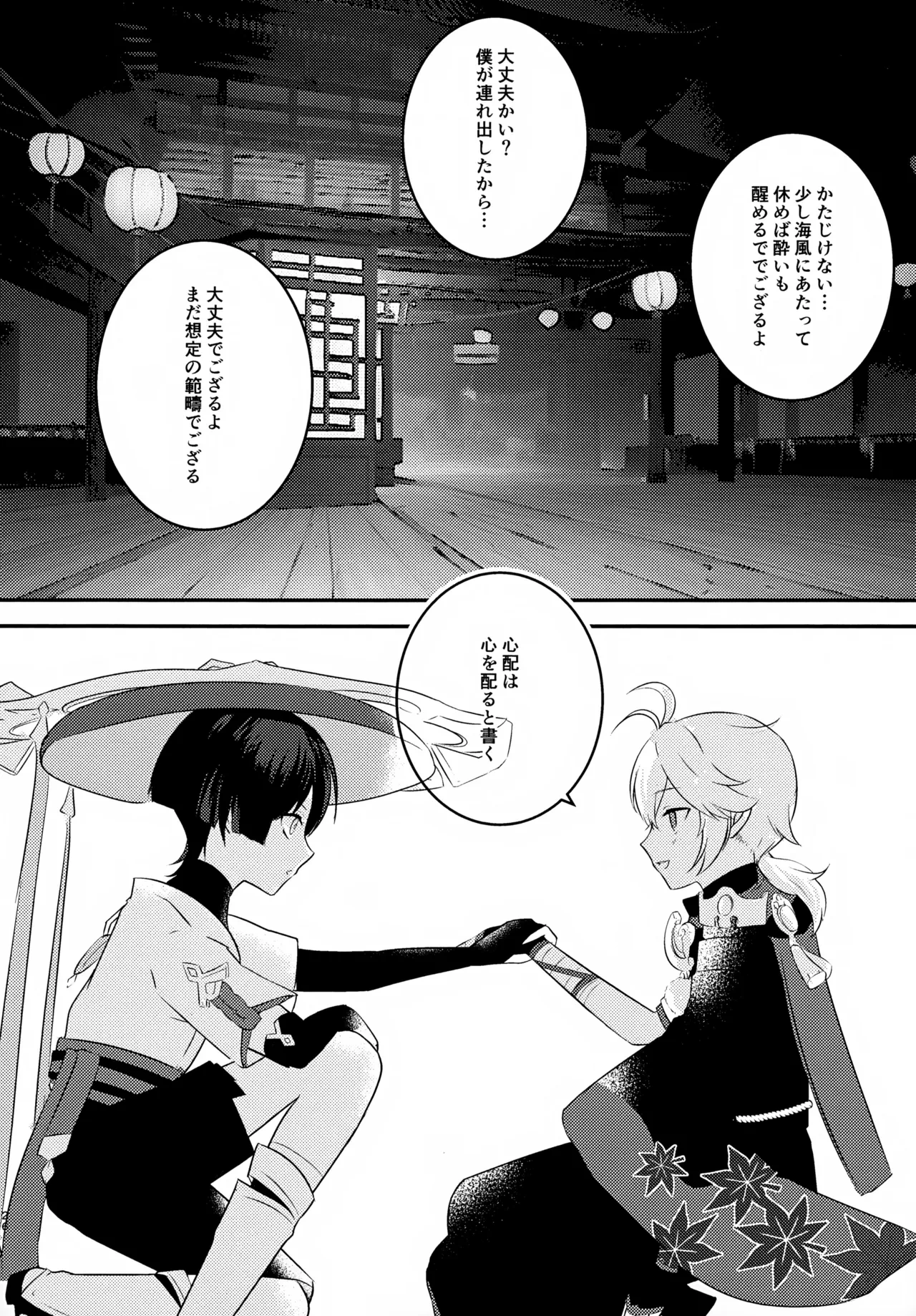 หน้า 25
