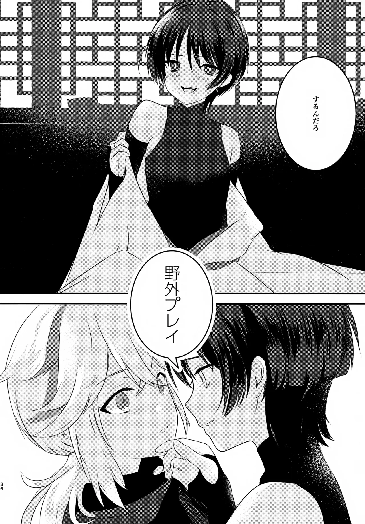หน้า 35