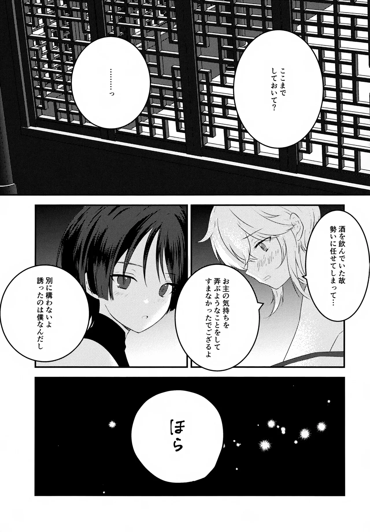 หน้า 38