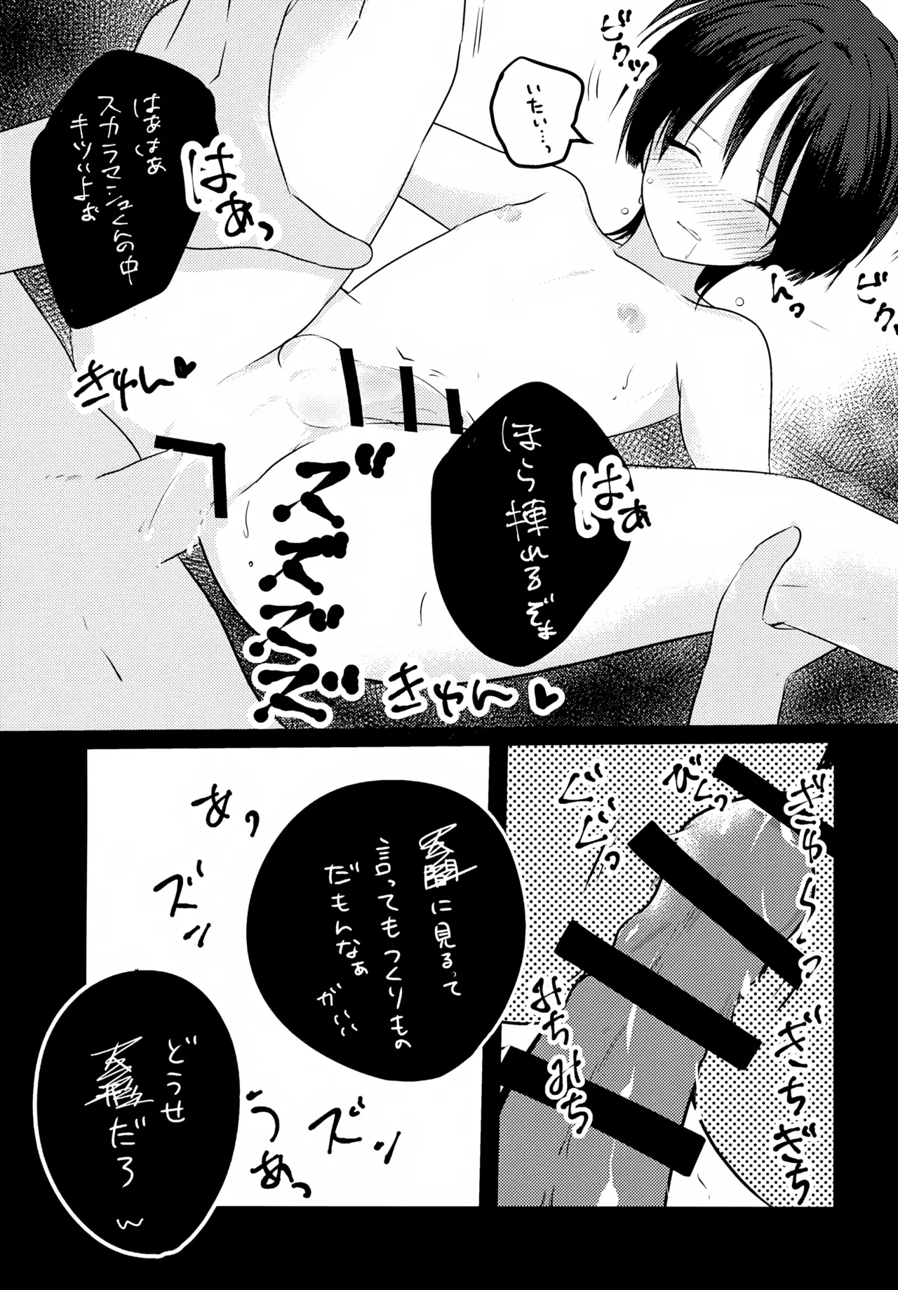 หน้า 43