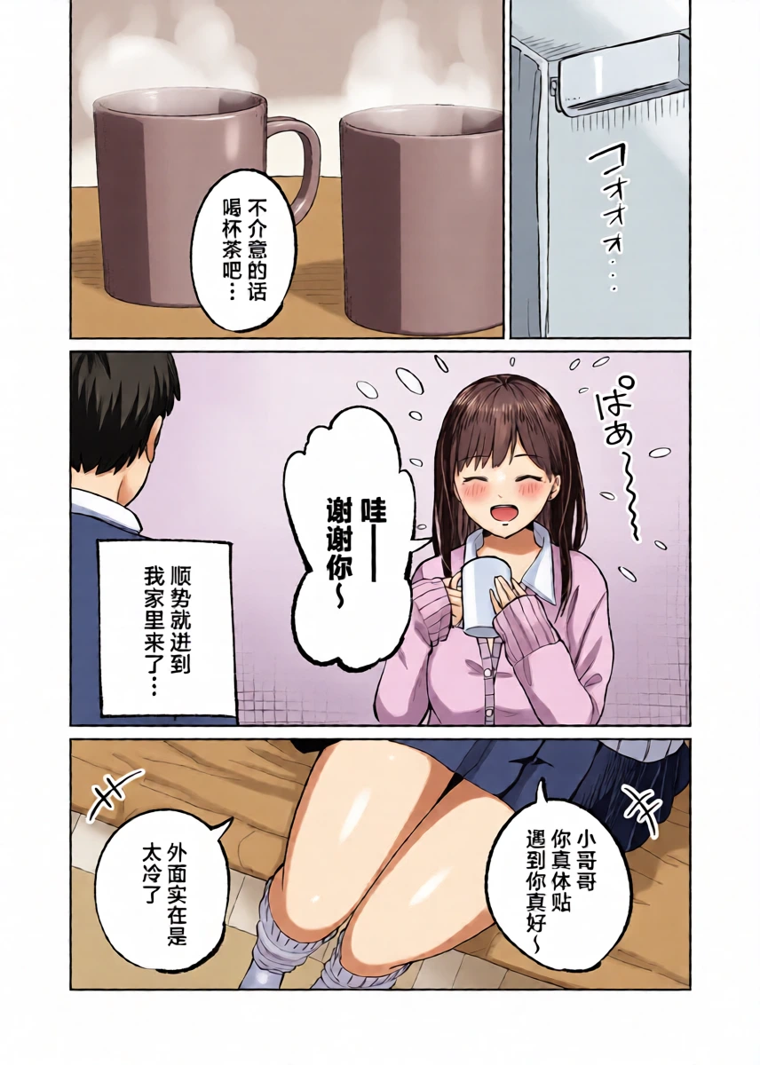 หน้า 4