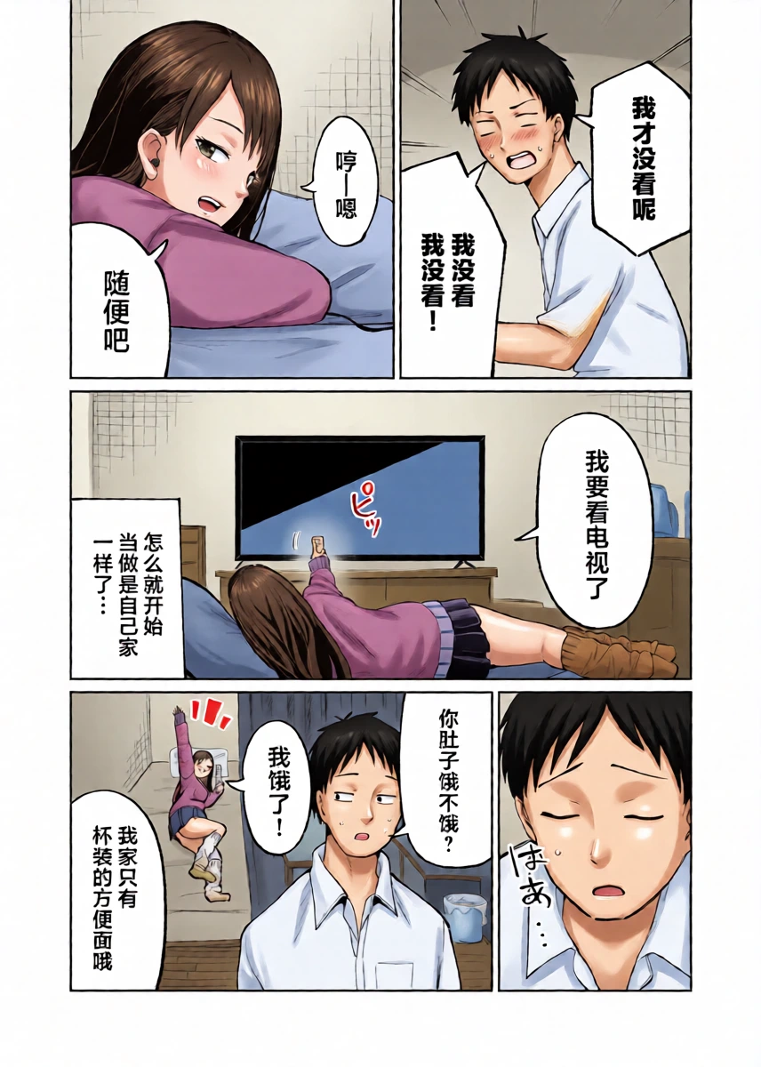 หน้า 6