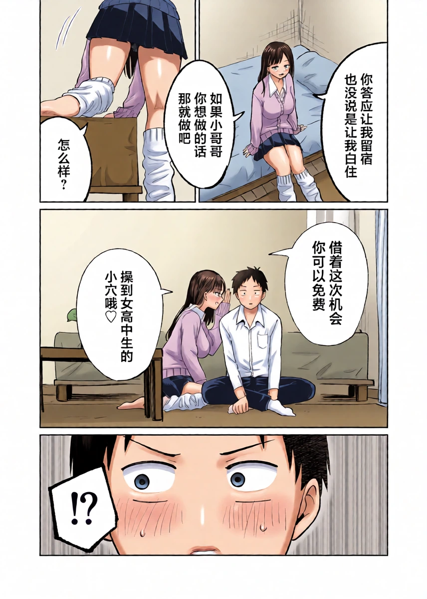 หน้า 9