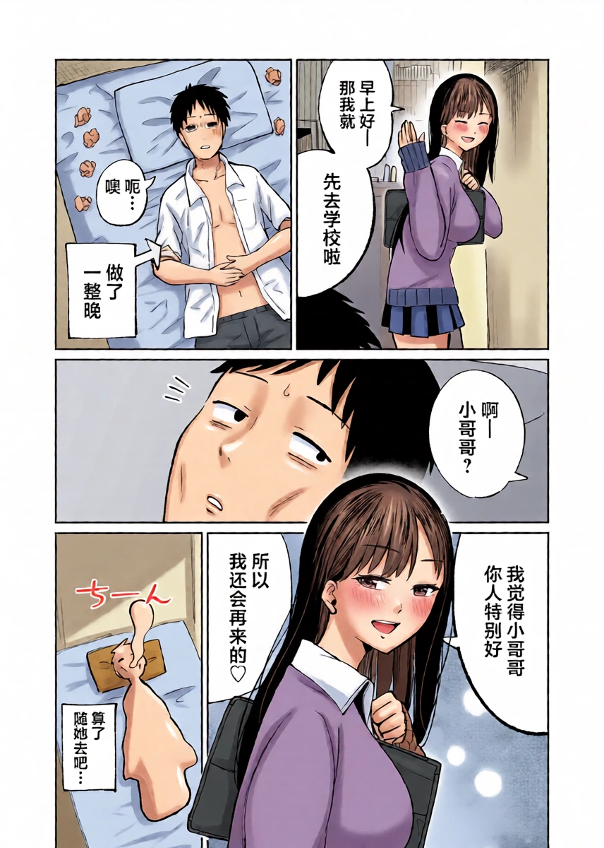 หน้า 29