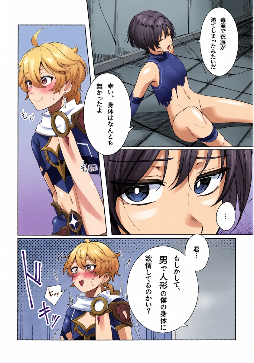 หน้า 11