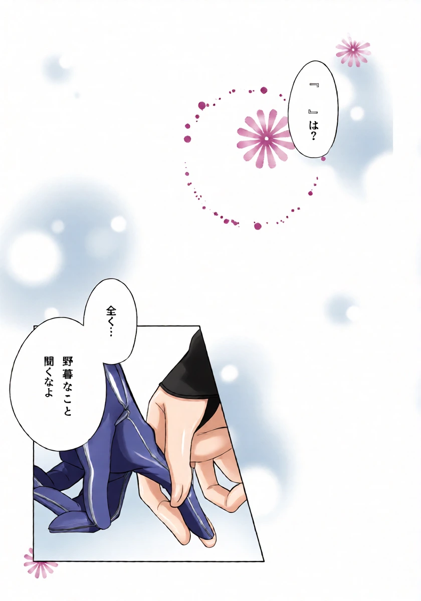 หน้า 32