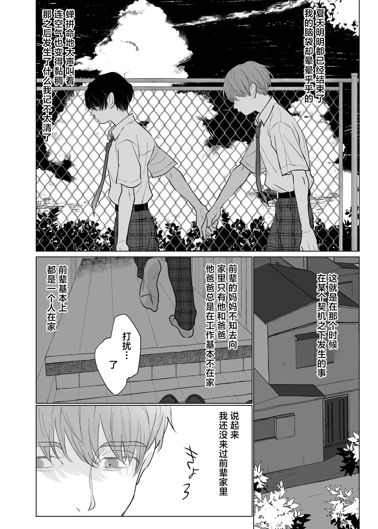 หน้า 15