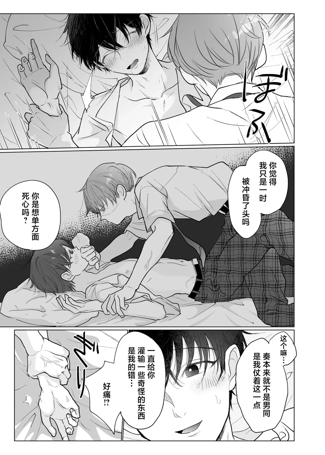 หน้า 20