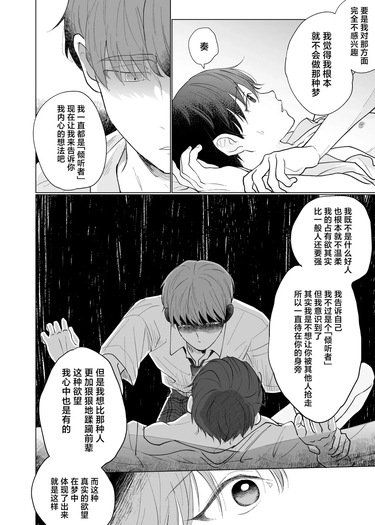 หน้า 21