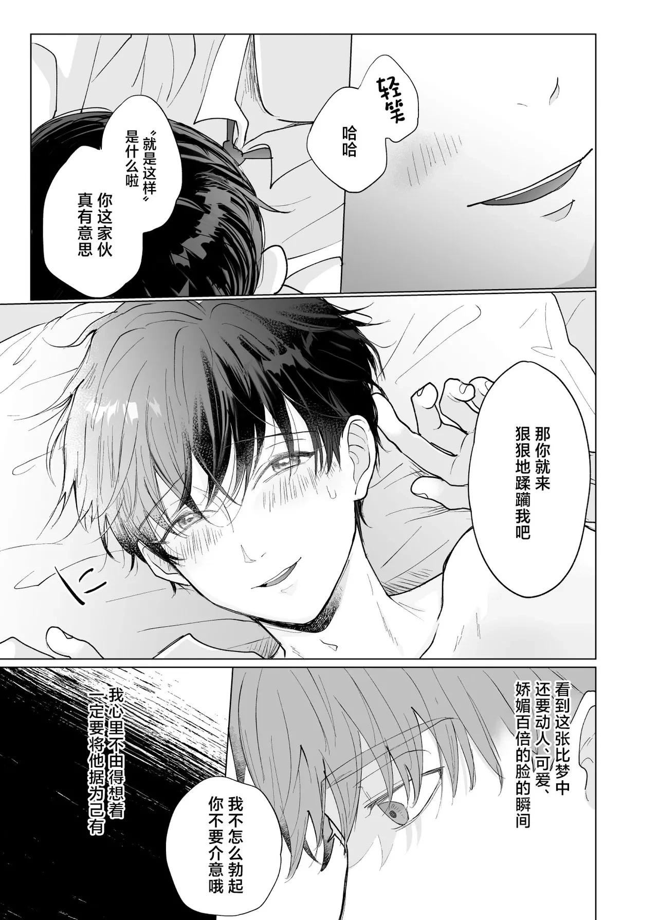 หน้า 22