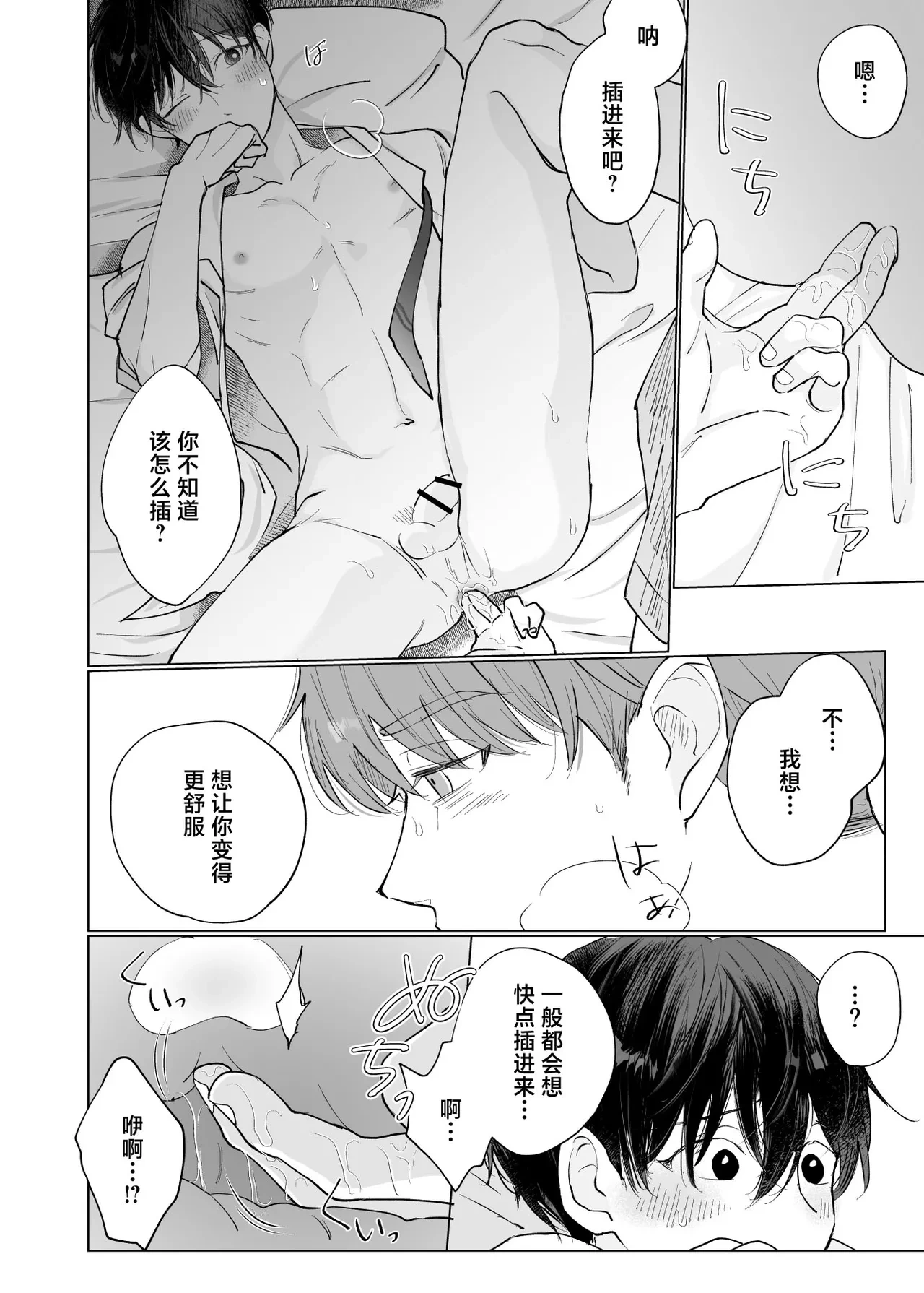 หน้า 23