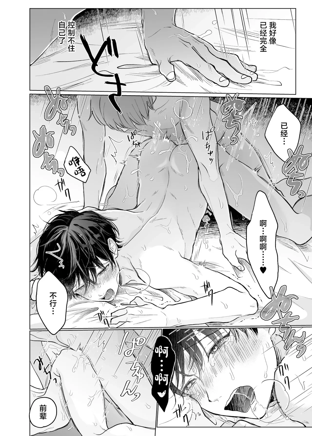 หน้า 35