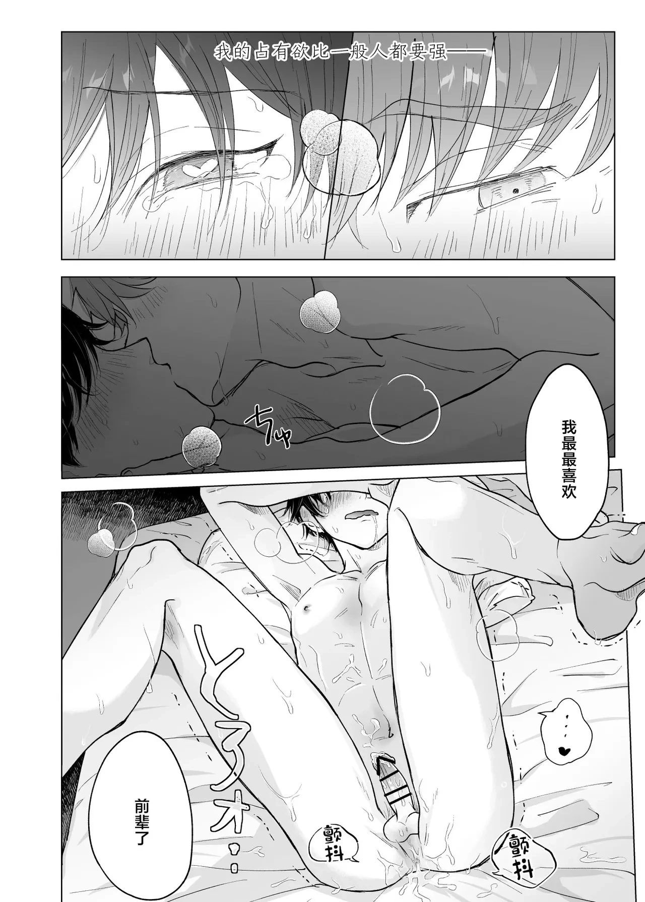 หน้า 39