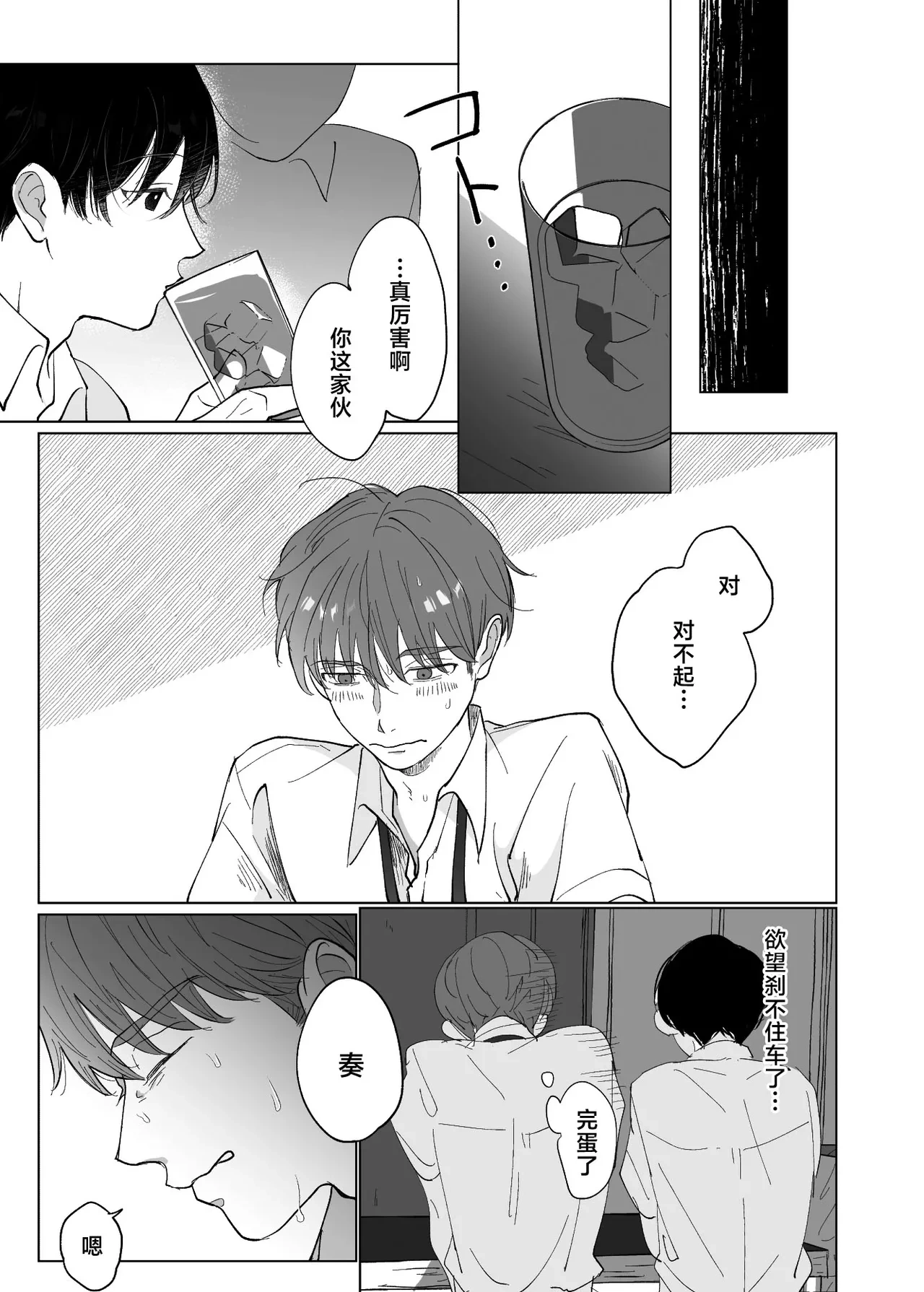 หน้า 40