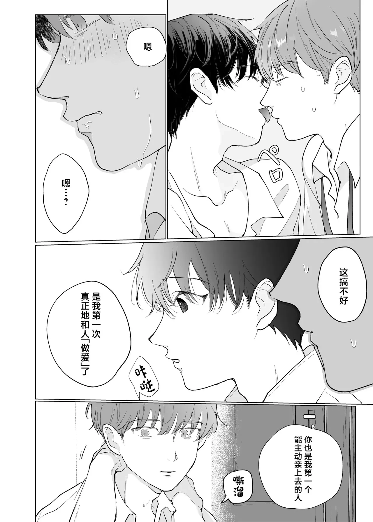 หน้า 41