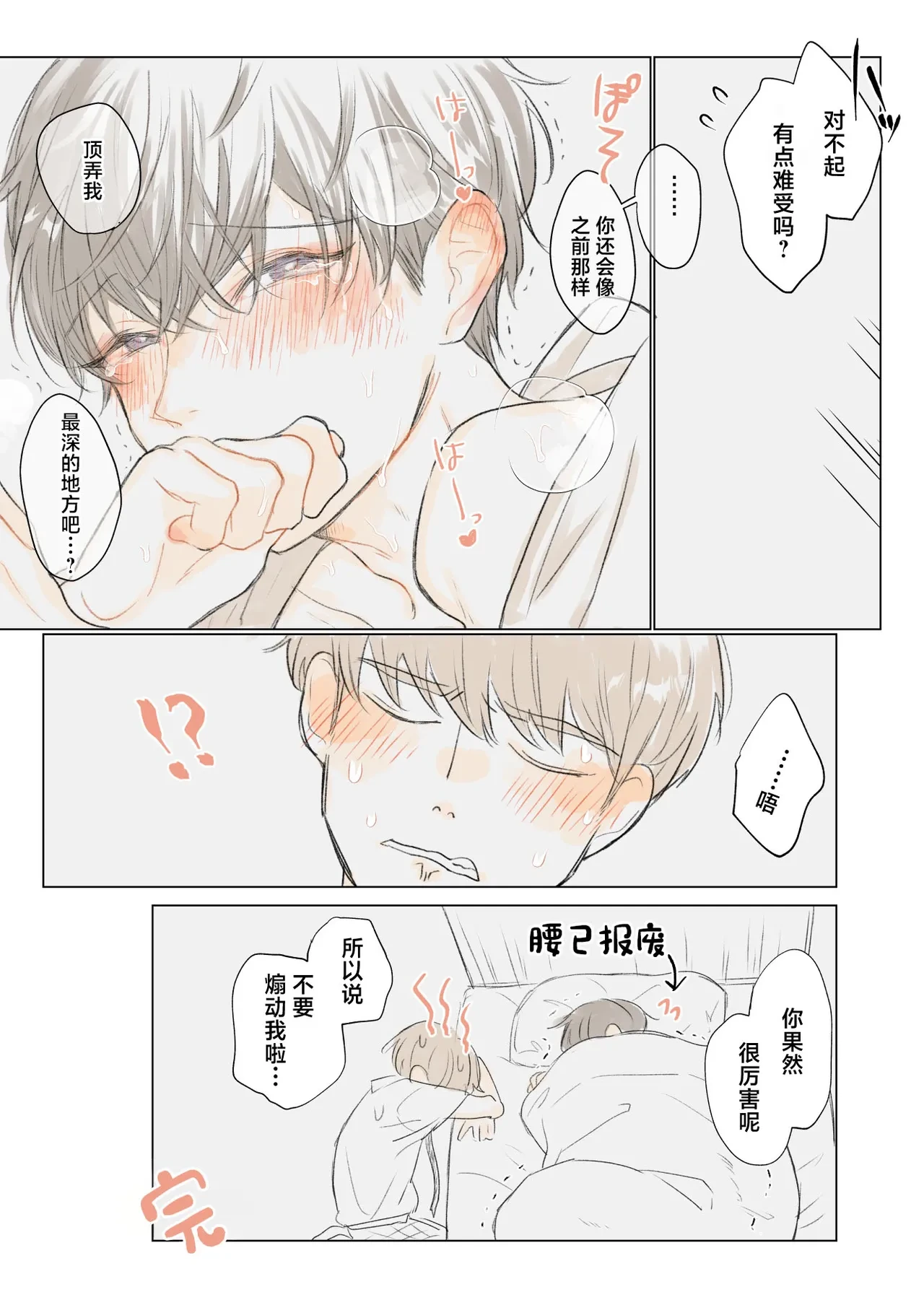 หน้า 44