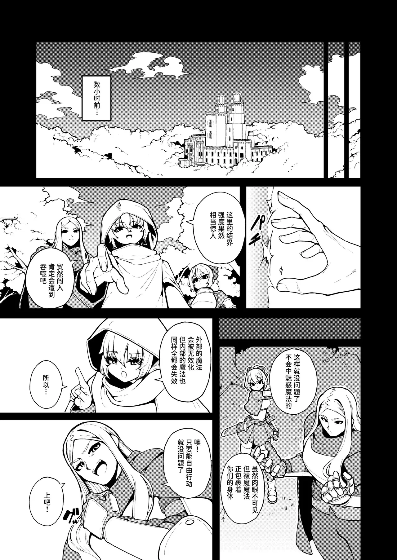 หน้า 16
