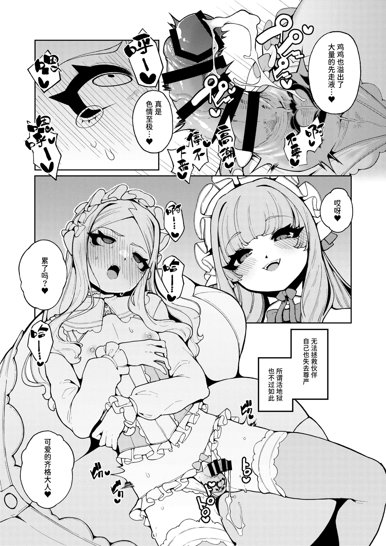 หน้า 34