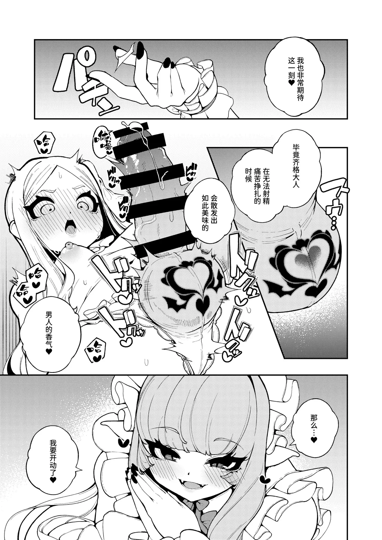หน้า 42