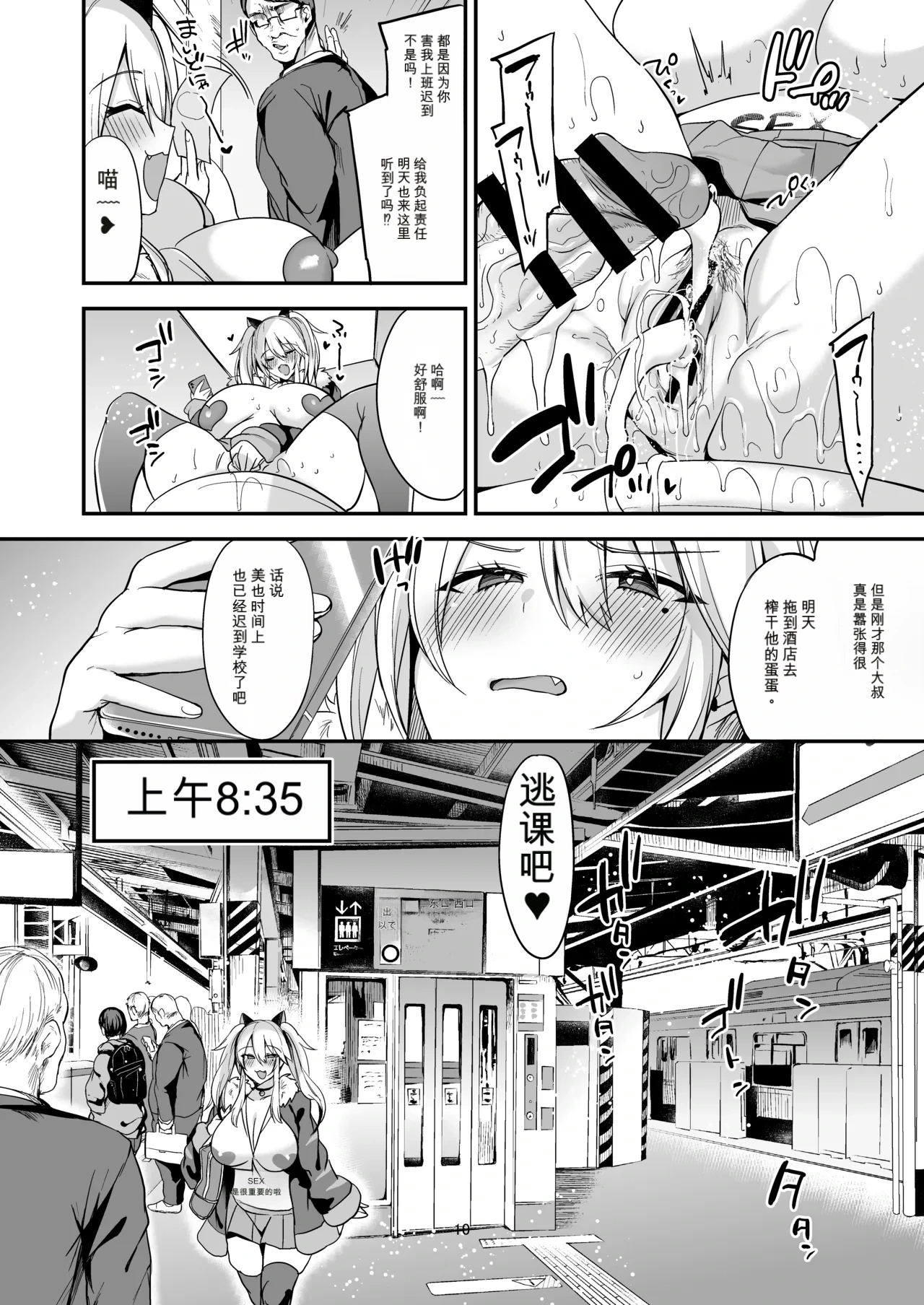 หน้า 12