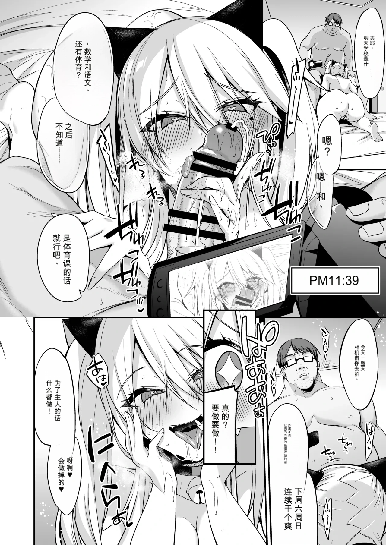 หน้า 45