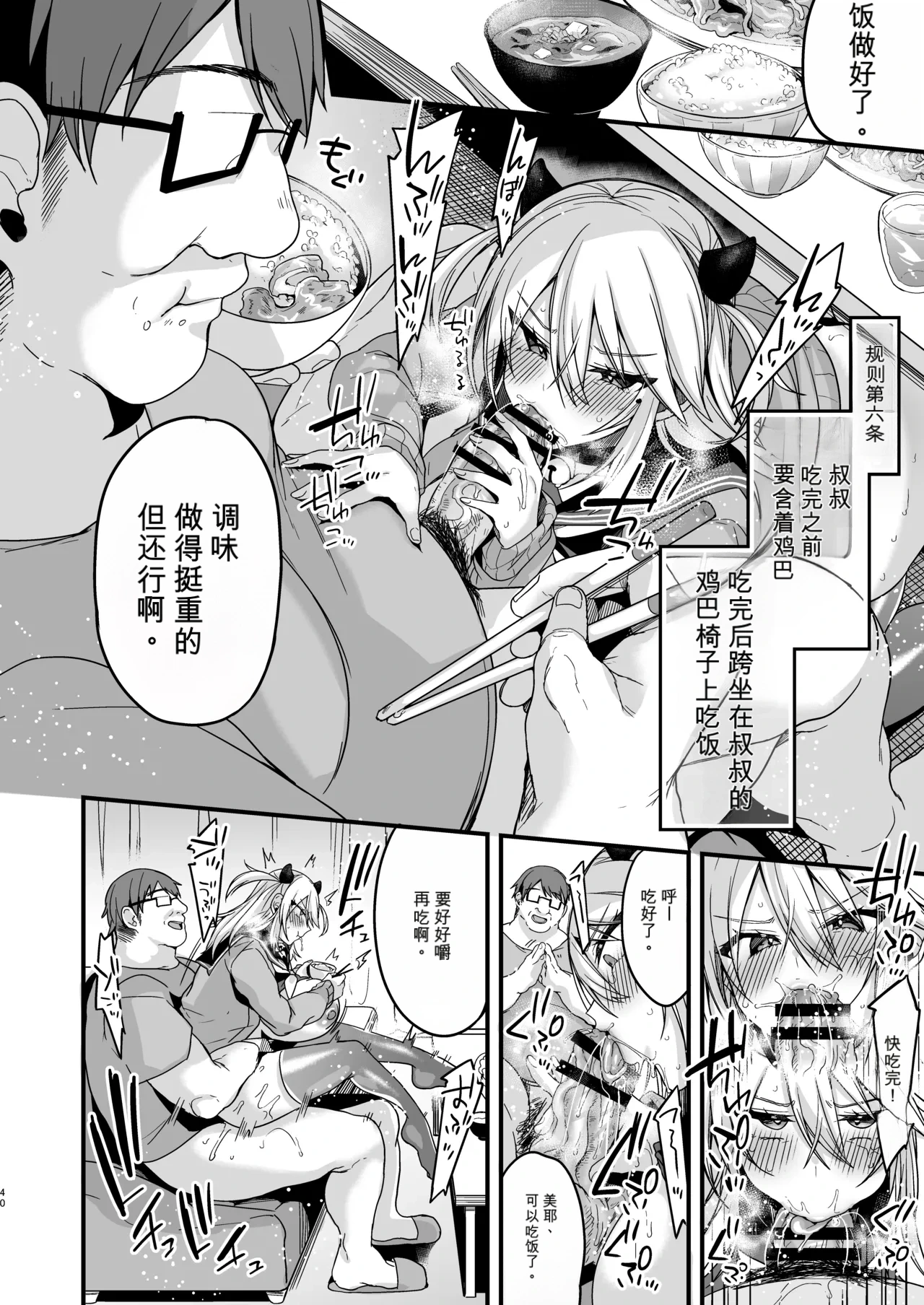 หน้า 119