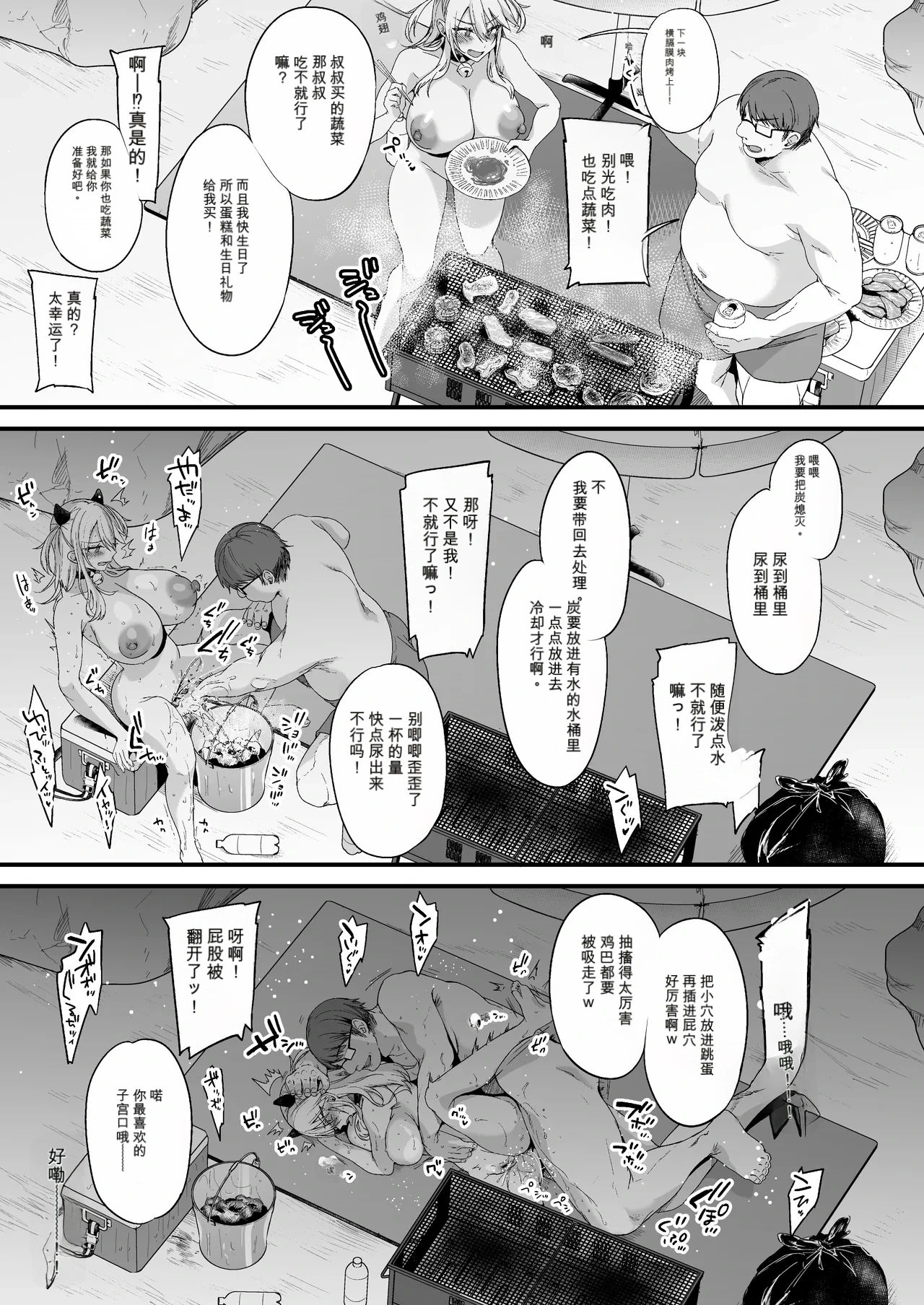 หน้า 204