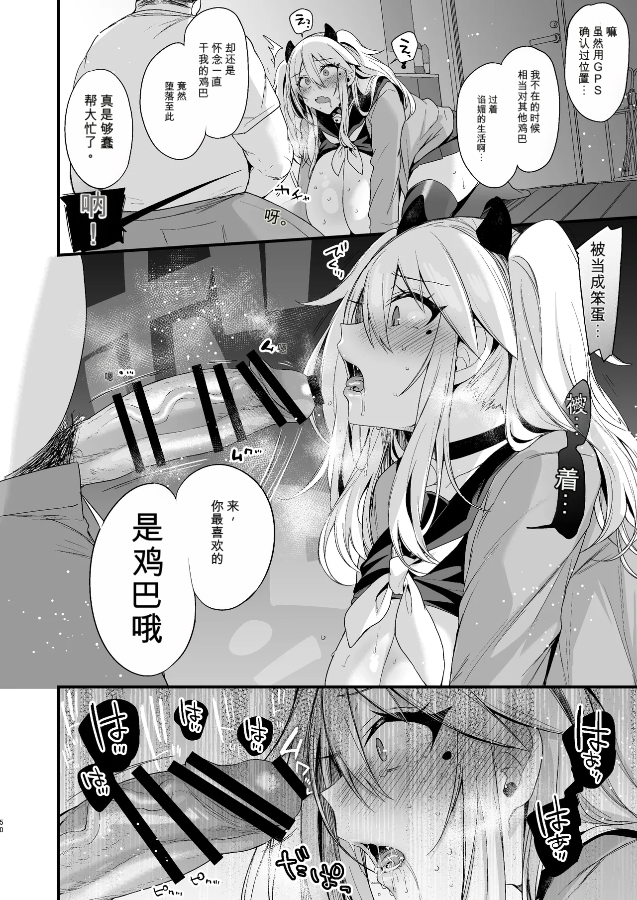 หน้า 314