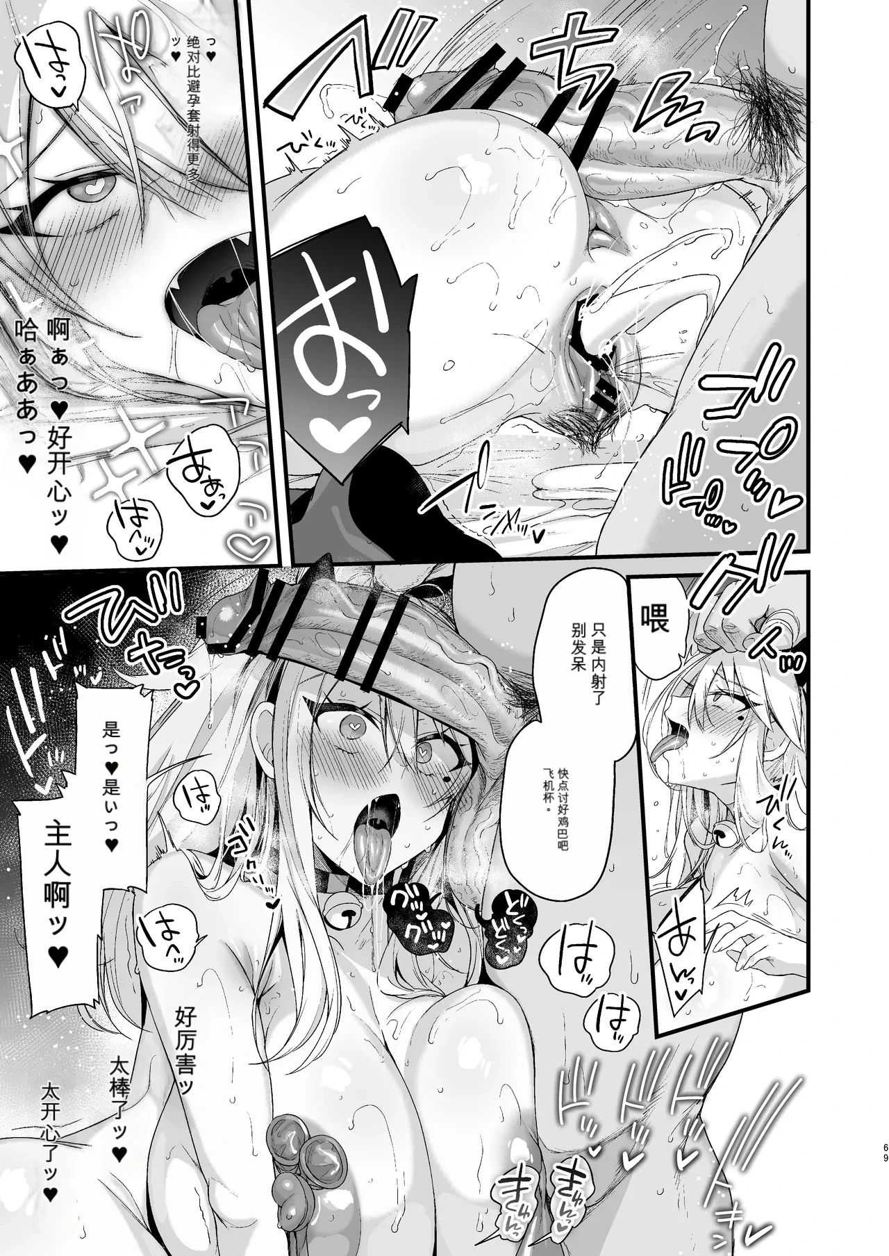 หน้า 333
