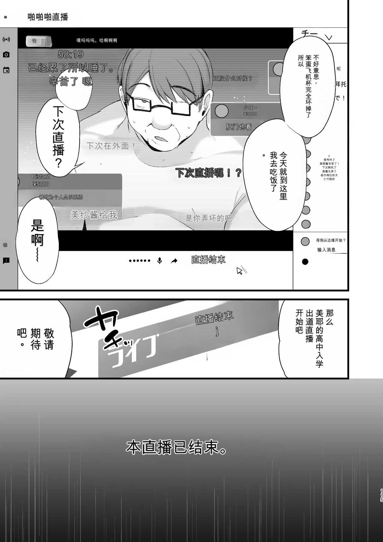 หน้า 379