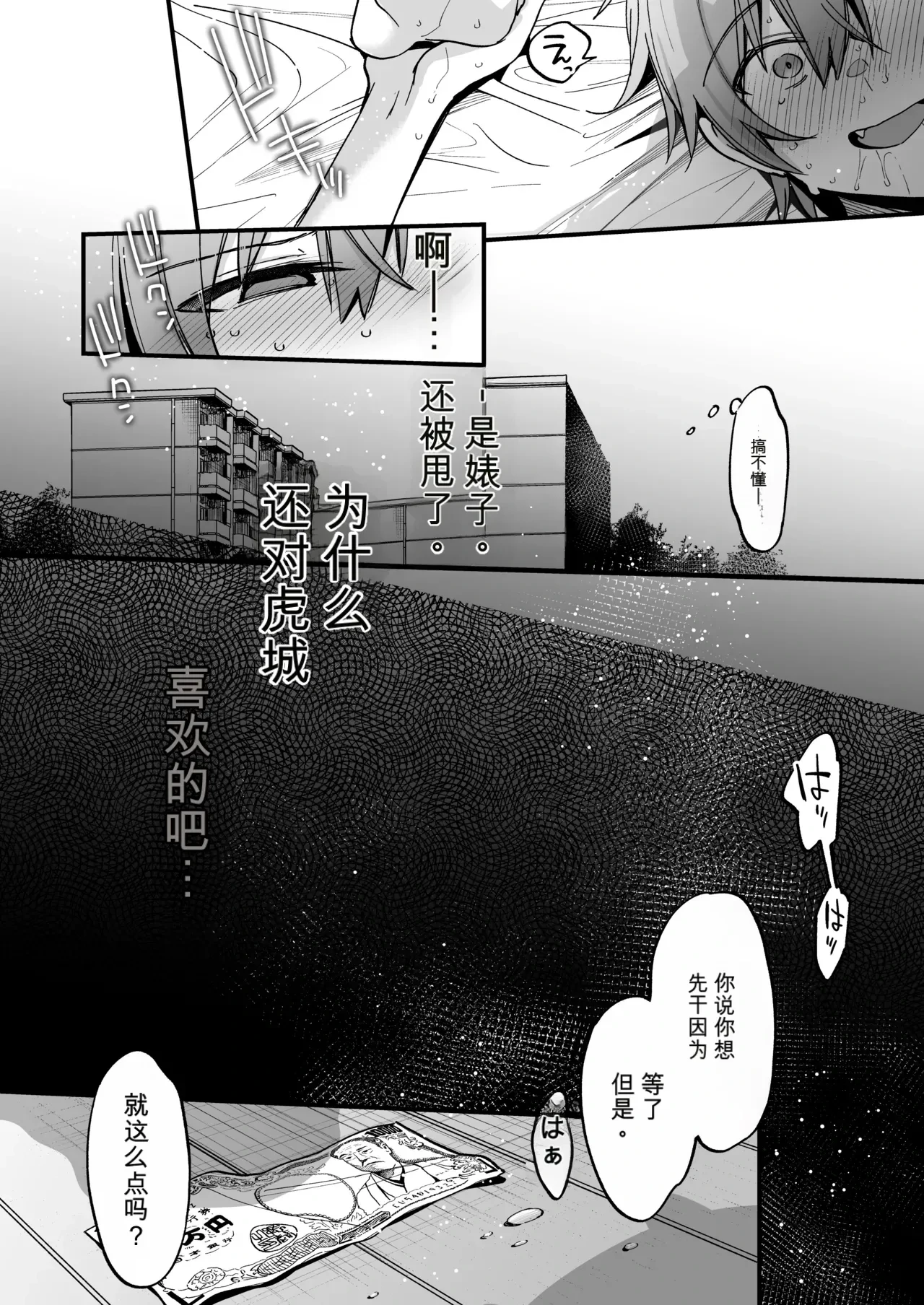 หน้า 455