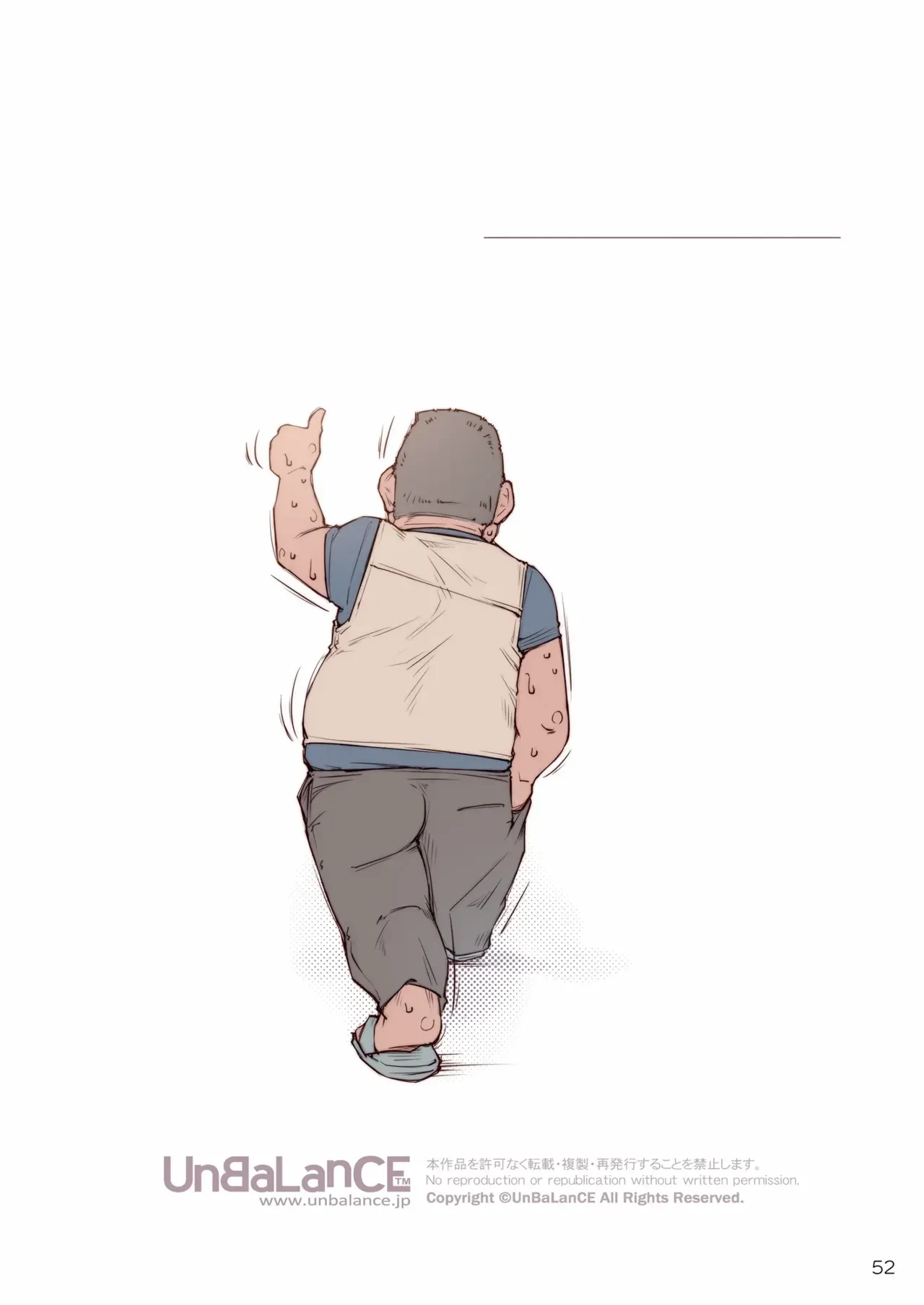 หน้า 54
