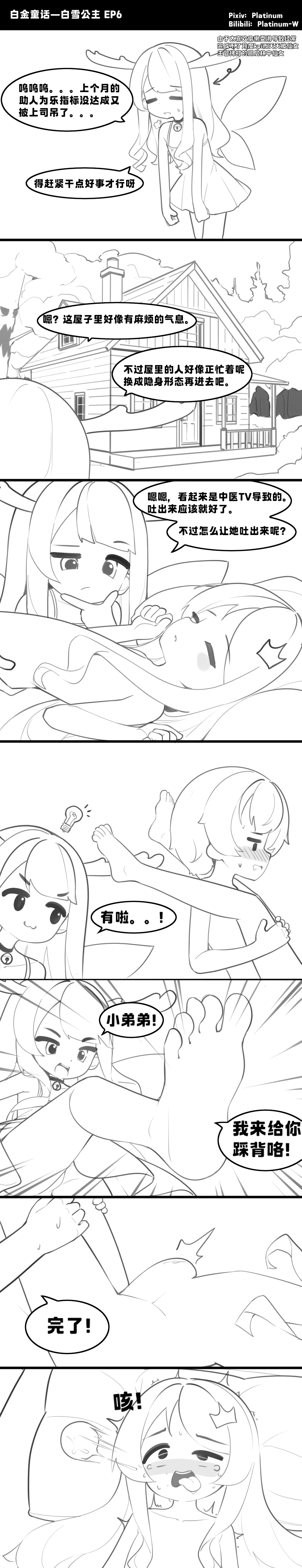 หน้า 10