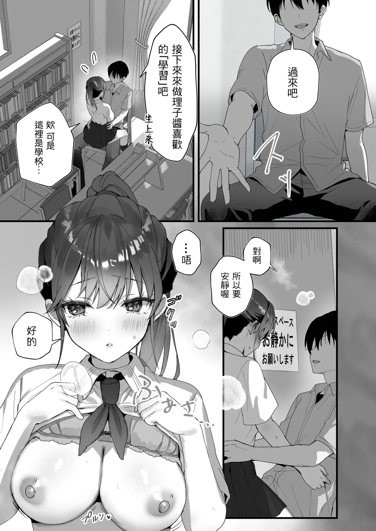 หน้า 10