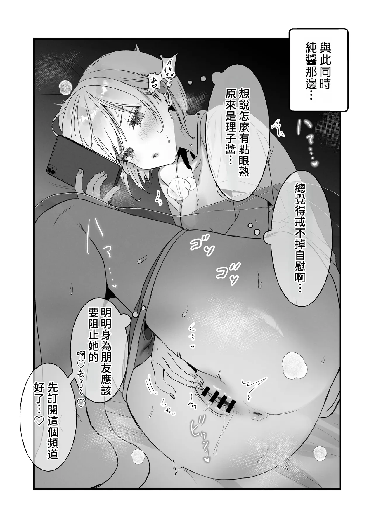 หน้า 51