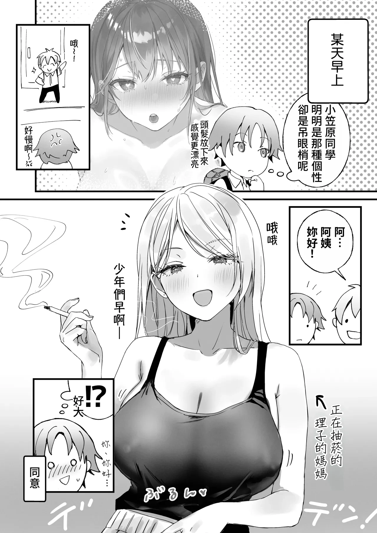 หน้า 52