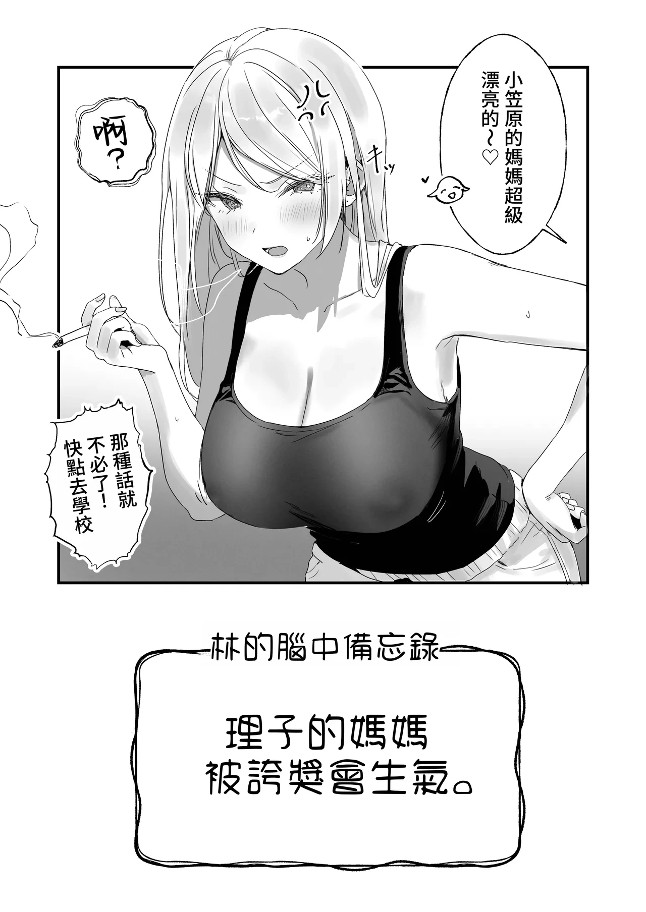 หน้า 53